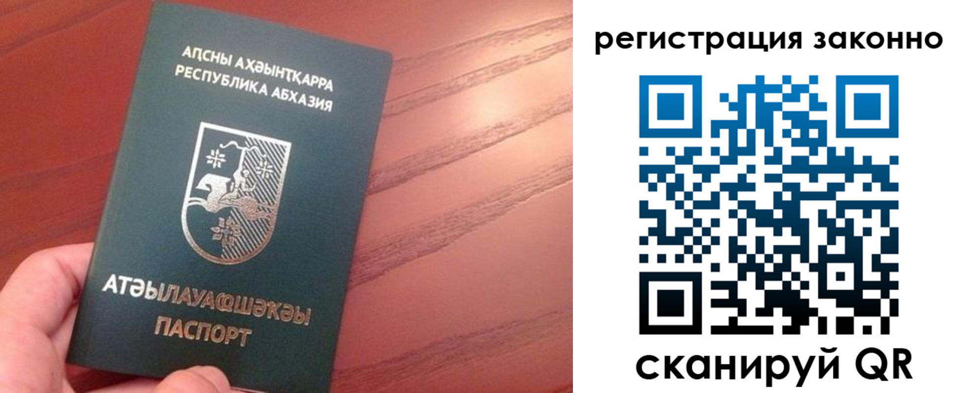 регистрация для школы в Коммунаре