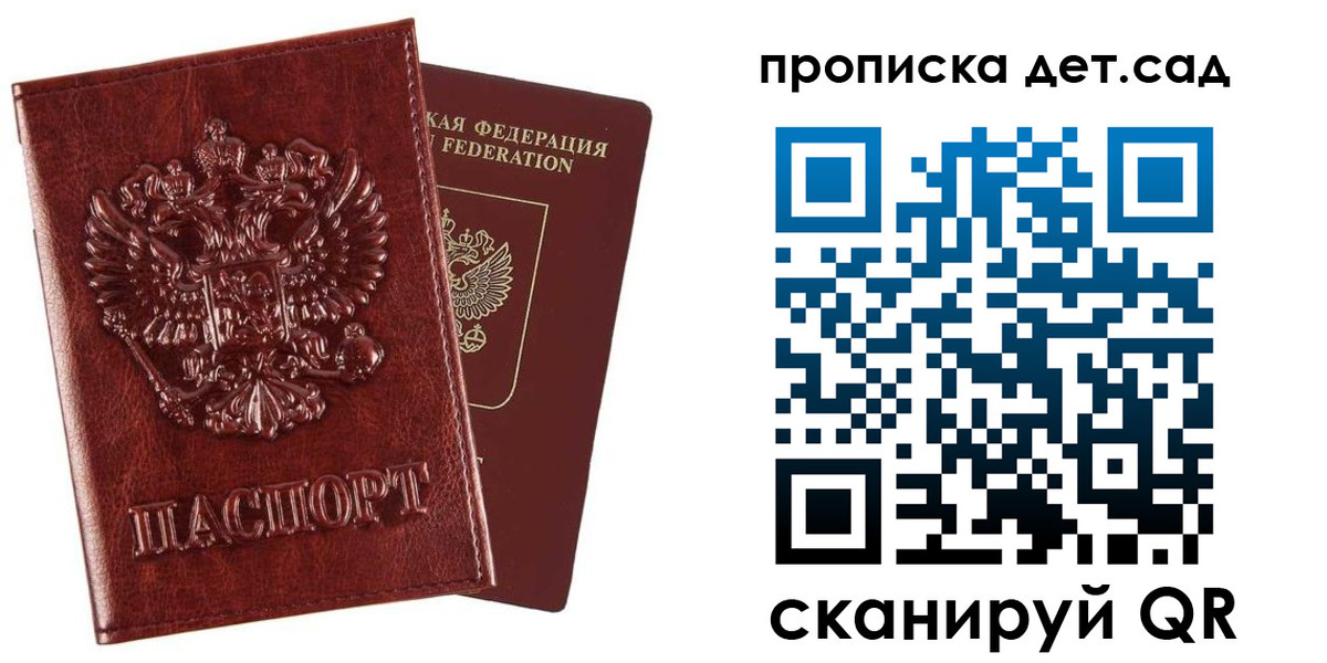 временная регистрация в квартире в Коммунаре