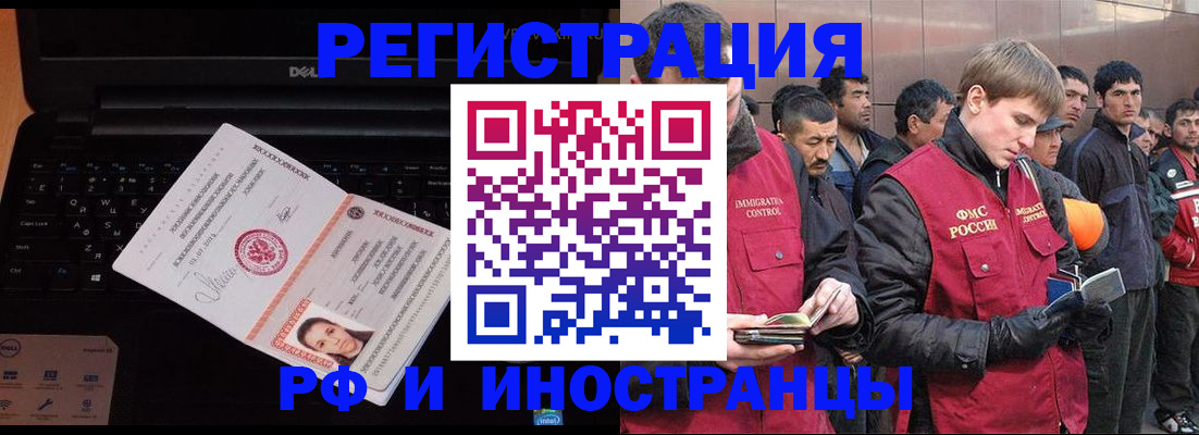 прописка поиск в Коммунаре