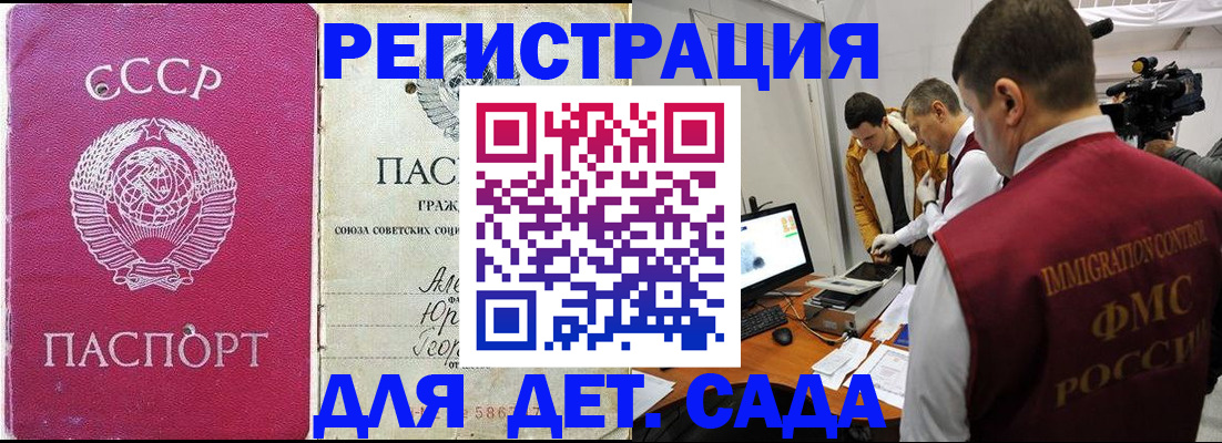временная регистрация госуслуги в Коммунаре